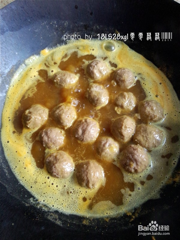咖喱串串牛丸