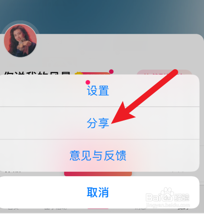 图虫怎样通过QQ空间推荐APP?