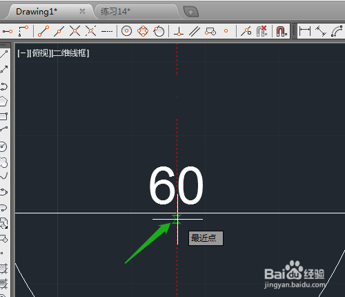CAD2014 如何用打断删除穿过标注尺寸的线段