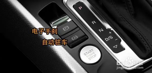 自动挡驾驶技术和方法