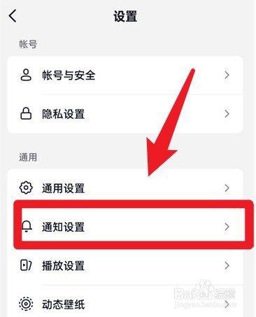 抖音火山版怎么关闭抖音相册