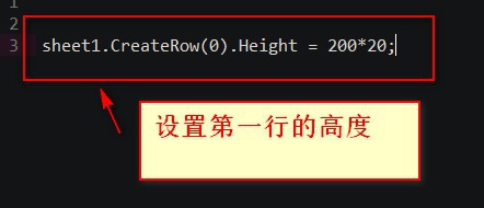 java poi设置word表格大小方法