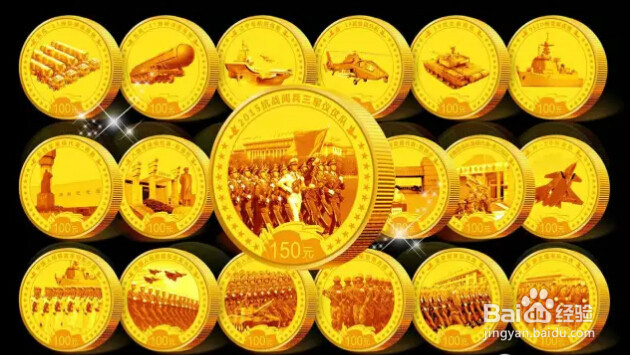 抗战胜利70周年大阅兵纪念