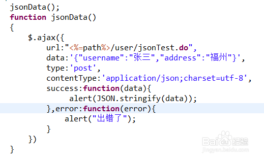springmvc报错415 Unsupported Media Type