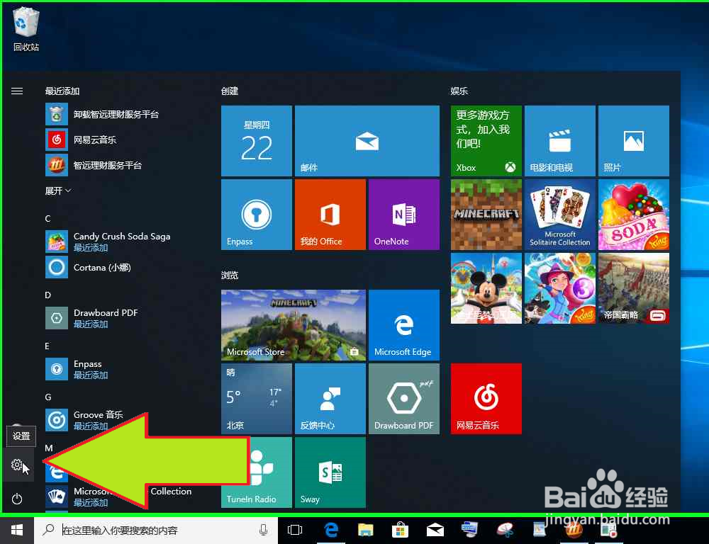 检查电脑正在运行的是哪个 Windows 版本