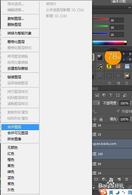 如何去除gif中的广告