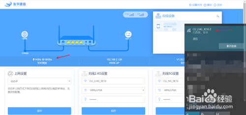 路由器怎么设置才能上网