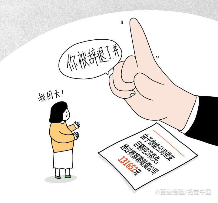 员工主动要求不交社保怎么办