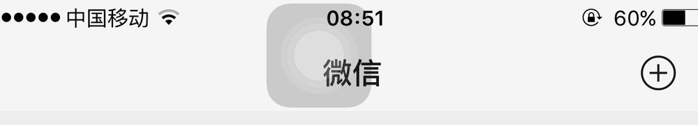 如何添加微信新朋友