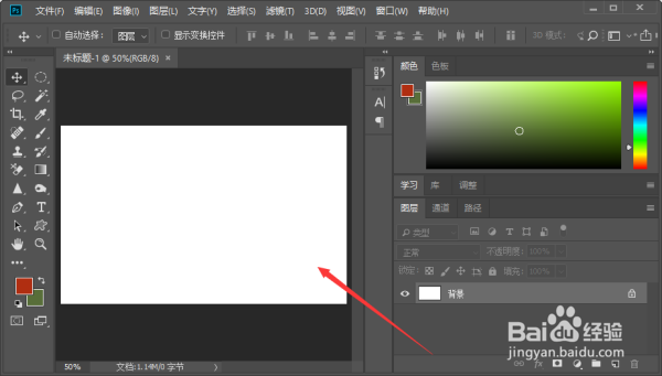 ps怎么把照片的宽度拉长而长度不变？