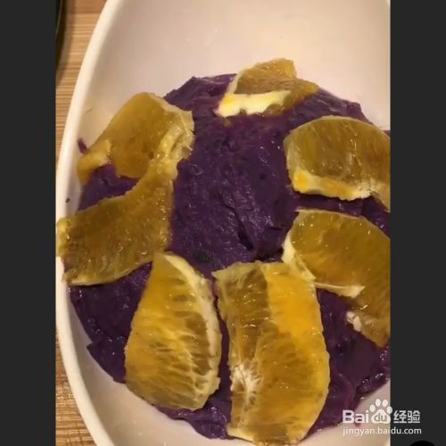 紫薯水果沙做法教程