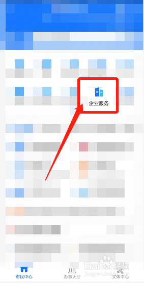怎么通过商标查公司名称
