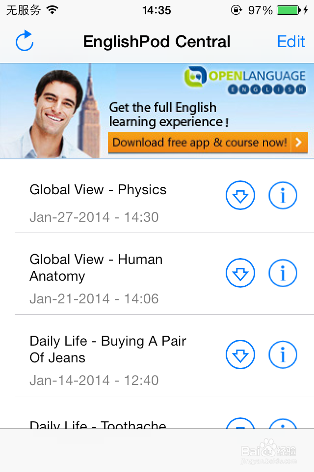 和你的iPhone合体：[14]稀有！播讲提英语口语