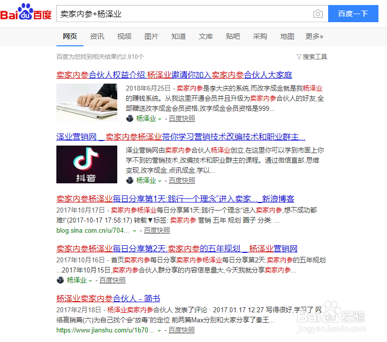 使用搜索引擎的高级语法让你搜索更加高效