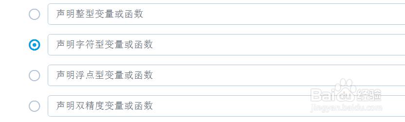 c语言复习题目