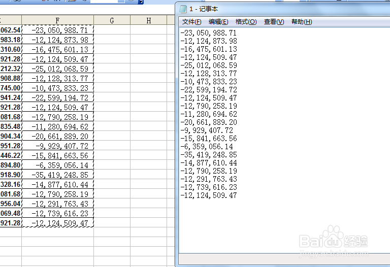 如何将excel中由公式得到的数字复制成普通数字