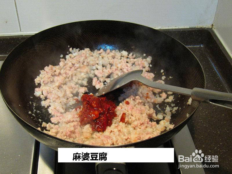 麻婆豆腐的做法