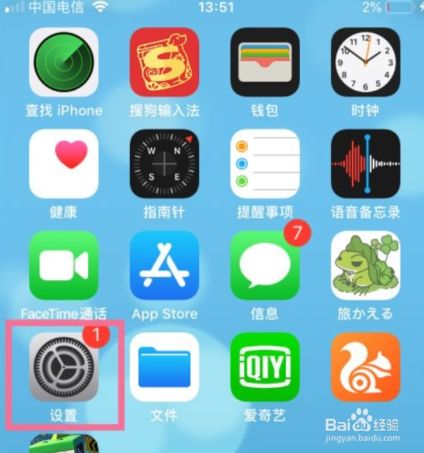 icloud如何完全关闭