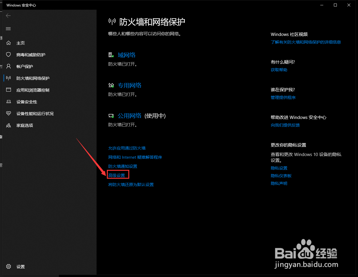 炉石传说怎么拔线1秒重连?