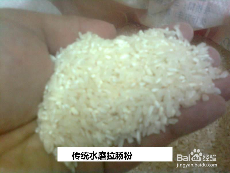 传统水磨拉肠粉的做法