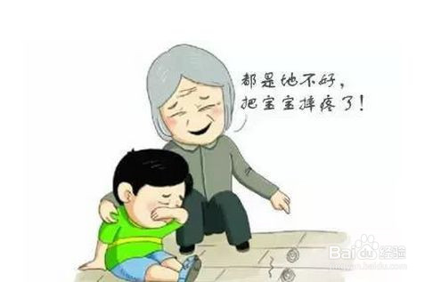 隔代教养怎样做到共赢