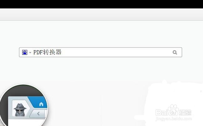 wps转pdf怎么转换