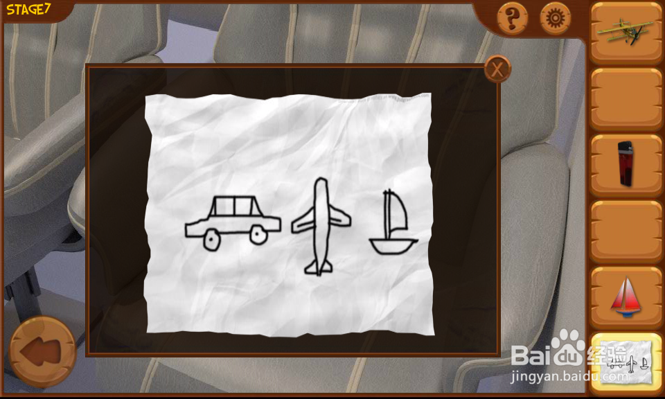 密室逃亡8列车攻略