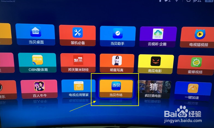 小米电视怎么看3D电影最新教程