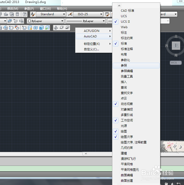 Auto CAD 2013 简单三维教程：[1]介绍与准备