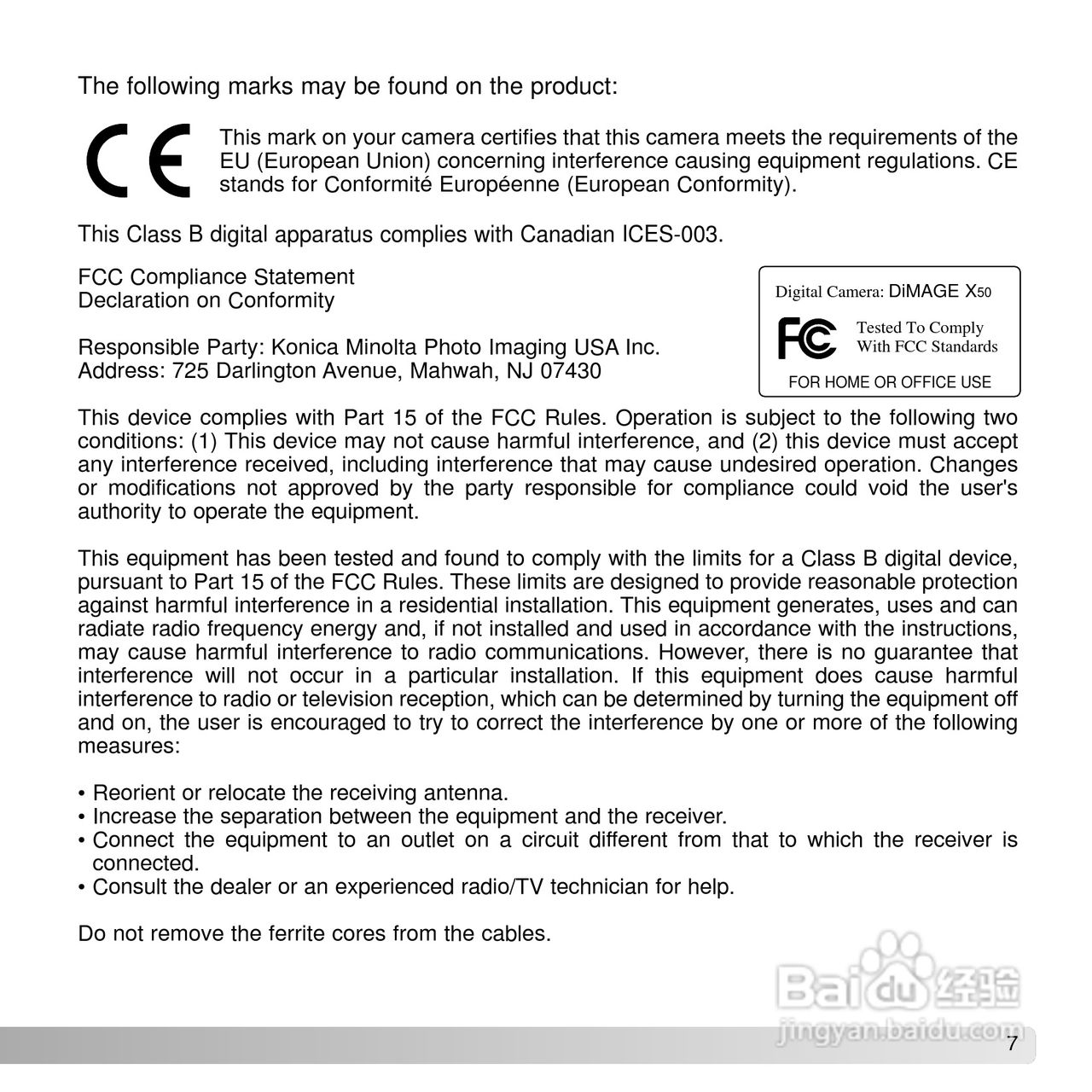 柯尼卡美能达 DiMAGE X50数码相机说明书:[1]