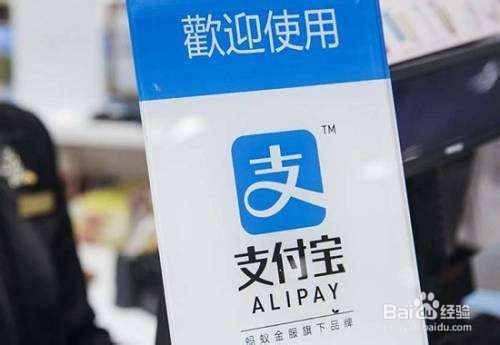 如何开通花呗与信用卡收钱码额度？