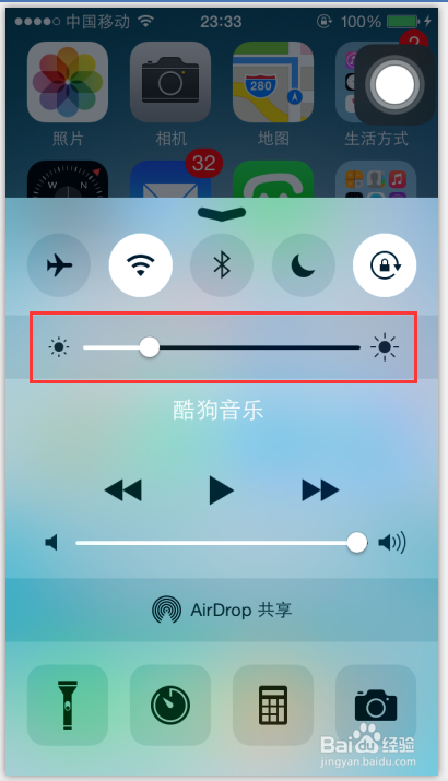 Iphone5s：[15]如何省电