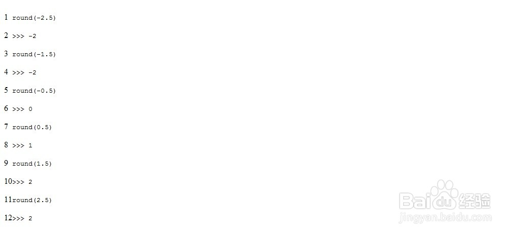 如何在Python中获取整数