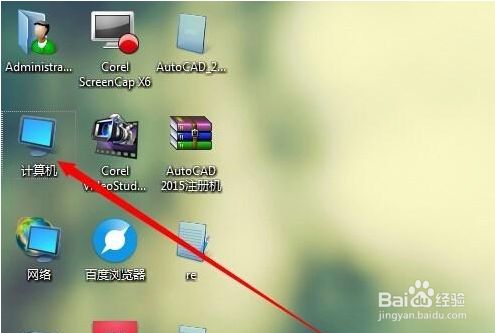 win7如何查看隐藏文件