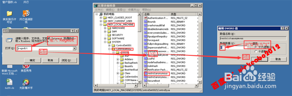 让电脑不受黑客骚扰的几个方法