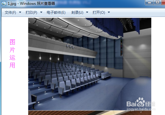 怎么把pdf文件转换成jpg格式