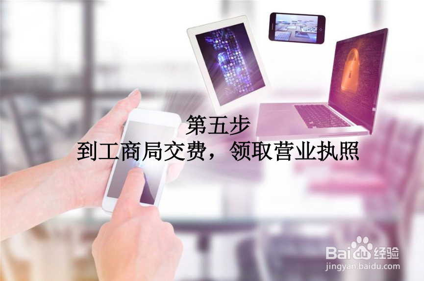 国有独资公司设立步骤有哪些？