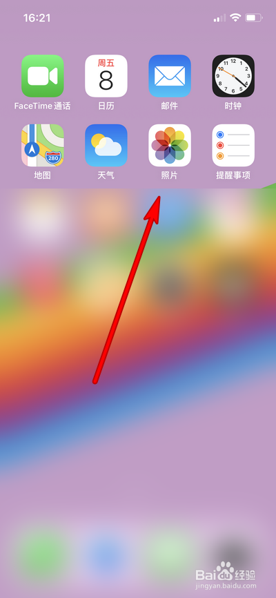 iphone12手机如何收藏照片