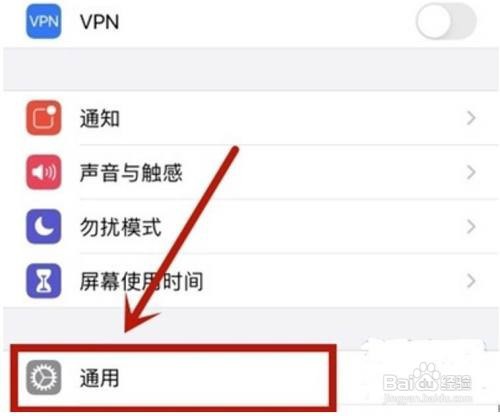 iphone怎样修改隔空投送的名字