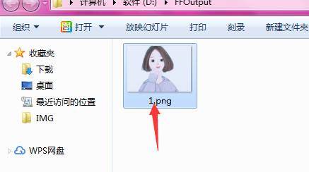 格式工厂中如何将jpeg图片转为png格式