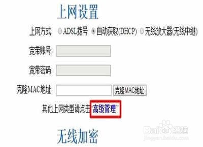 华为随行wifi怎么设置