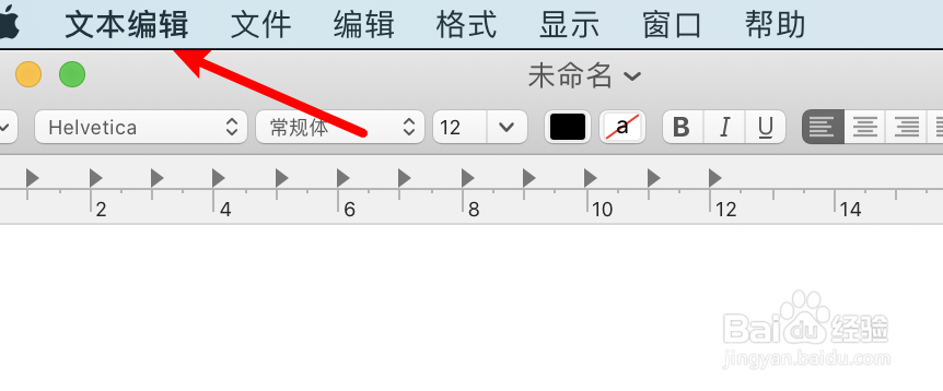 mac文本编辑怎么关闭检查拼写功能