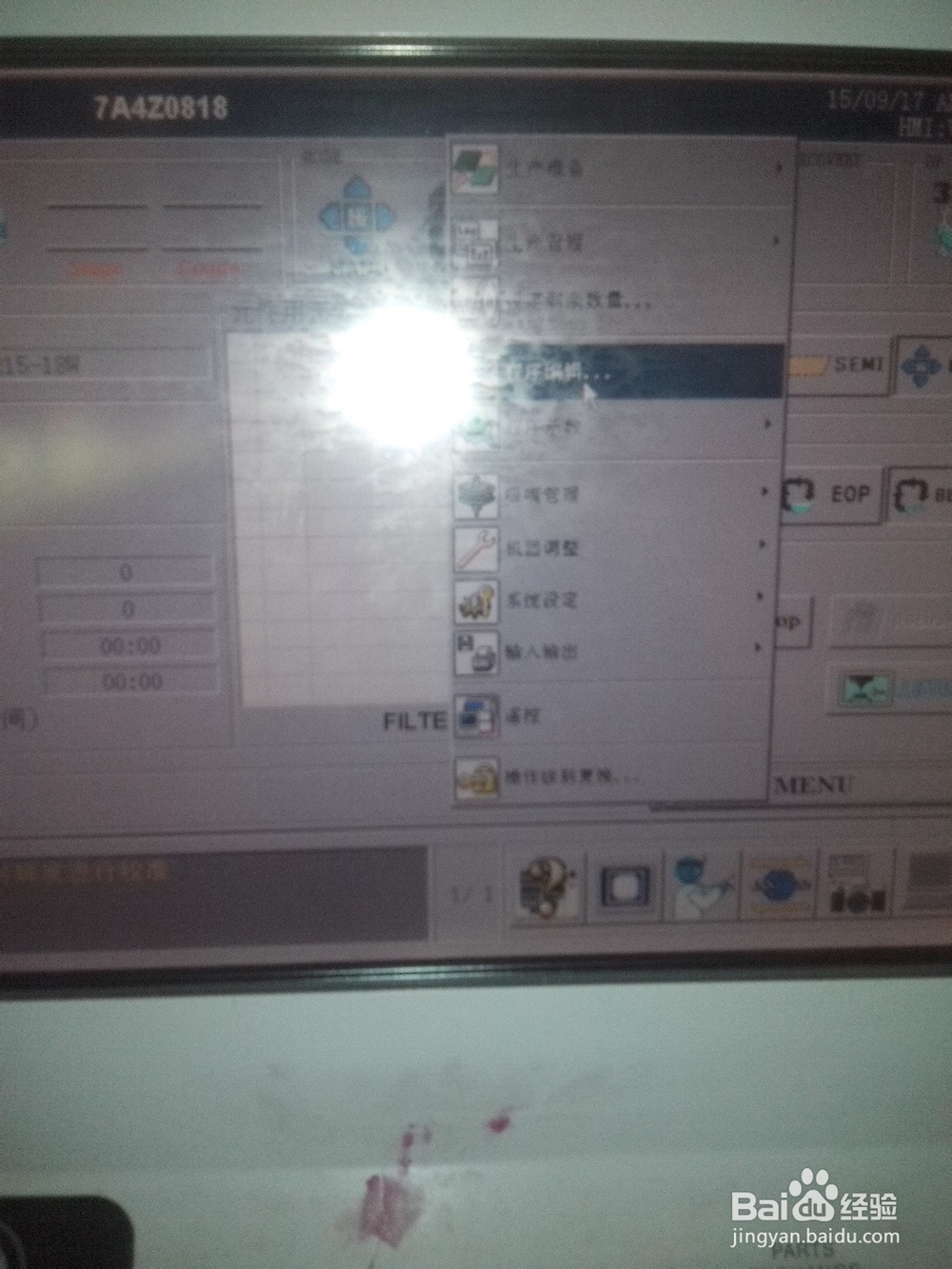 松下BM系列贴片机/BM211如何做程序示教