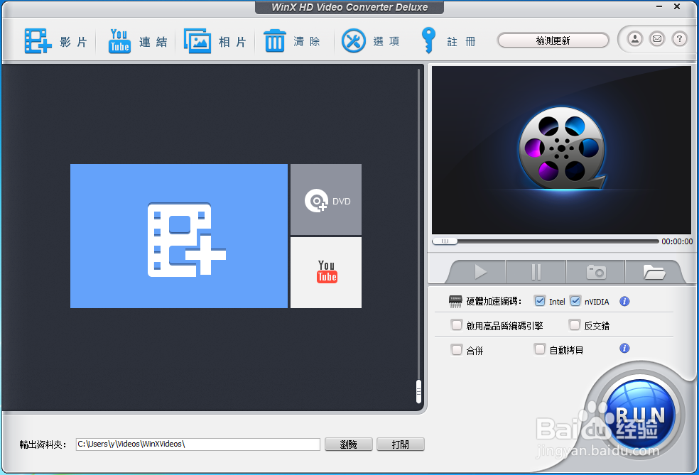 5kplayer如何转化视频格式
