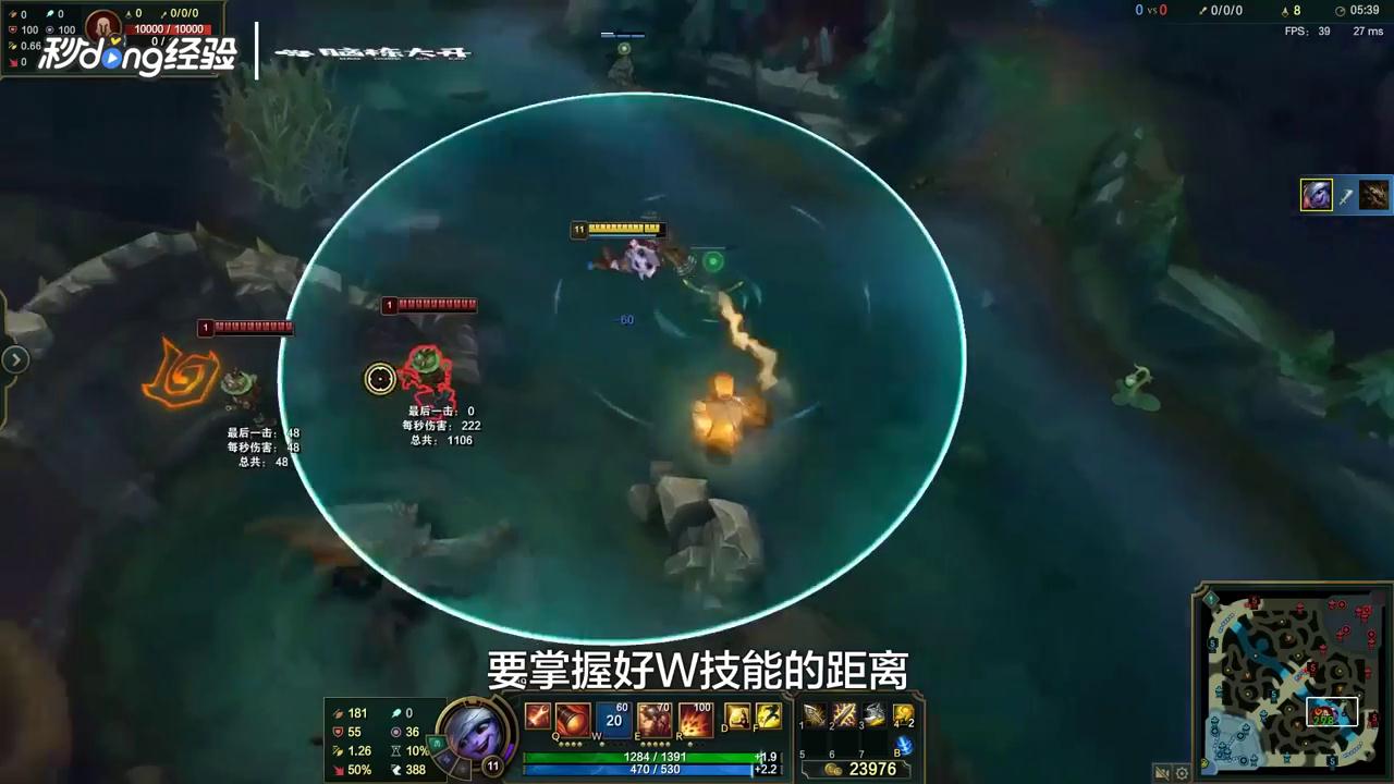 LOL麦林炮手崔丝塔娜怎么进阶？