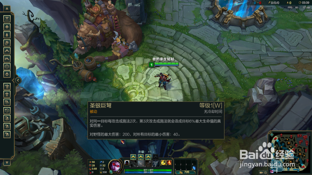 lol如何玩好VN？