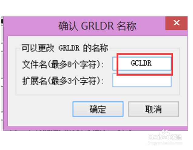 超级急救盘 U盘版下载 安装