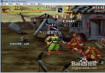 三国战记2武器怎么获得