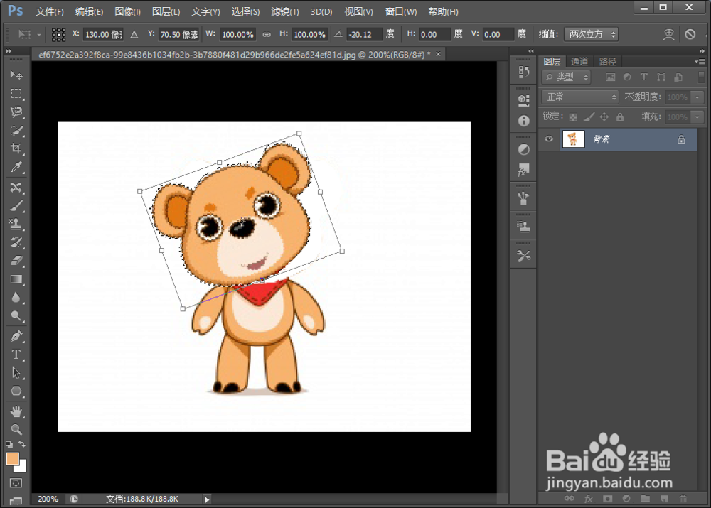 如何制作歪脖子头像？