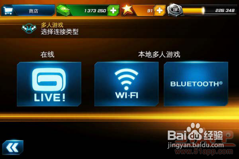 《狂野飙车7:极速热力》:真正的赛车游戏大作